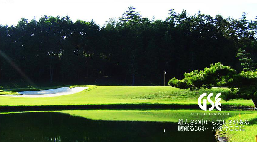 雄大さの中にも美しさがある胸躍る36ホールを今ここに